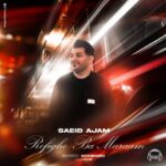 دانلود آهنگ جدید سعید عجم رفیق بامرام